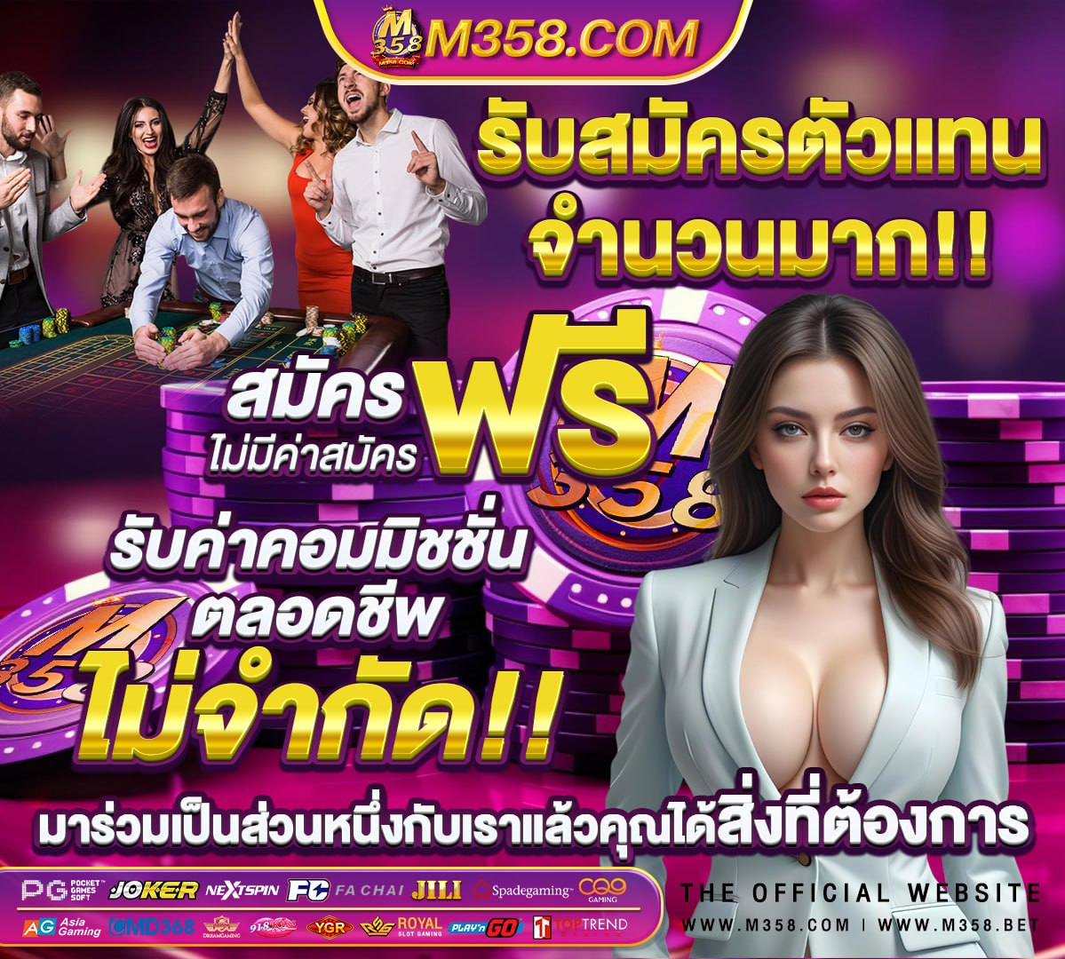 ฟุตบอล ไทย vs เวียดนาม วัน นี้